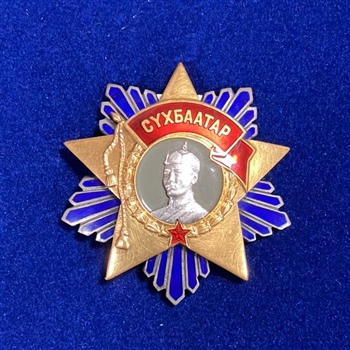 Орден СУХЭ-БАТОРА.