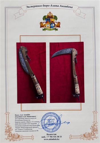 ЛОХАР - СКЛАДНОЕ ХОЛОДНОЕ ОРУЖИЕ ПУШТУНОВ