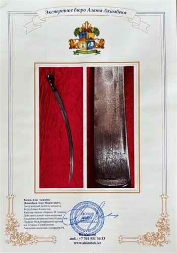 КАВКАЗСКАЯ НАГРАДНАЯ САБЛЯ С ВЕНЗЕЛЕМ НИКОЛАЯ II